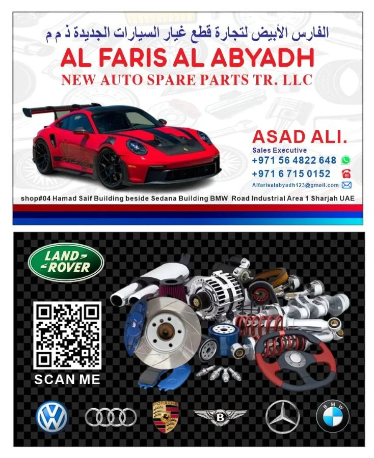Shop Logo