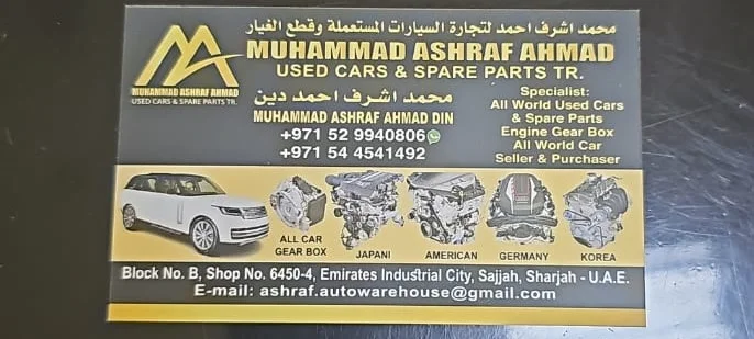 Shop Logo