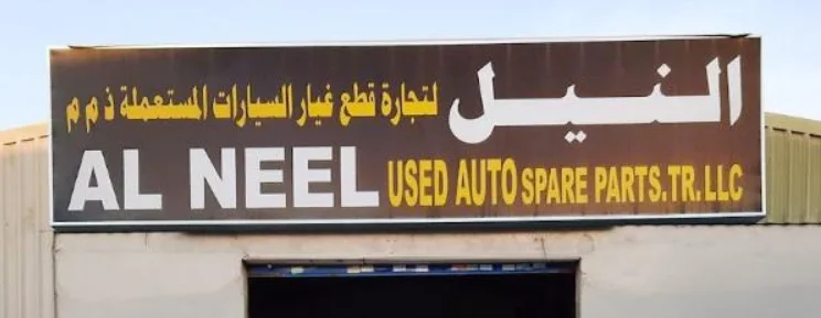 Shop Logo