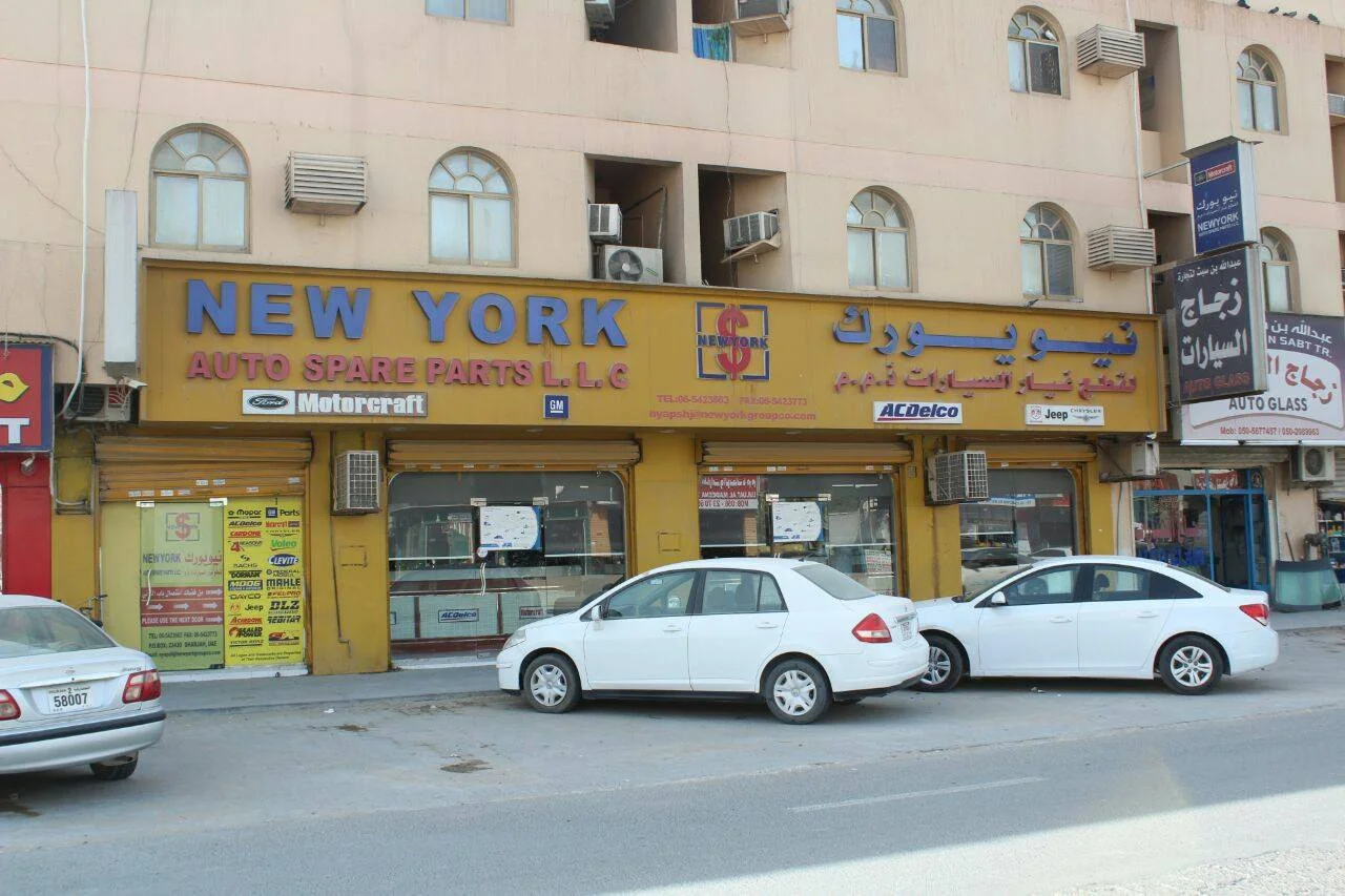 Shop Logo